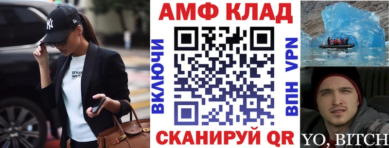 АМФЕТАМИН Premium  сколько стоит  Руза 