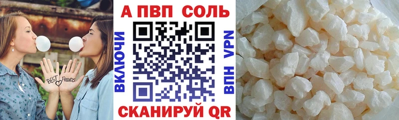 Alfa_PVP крисы CK  Руза 