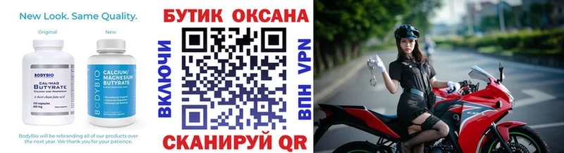 МЕГА ONION  Руза  Бутират BDO 