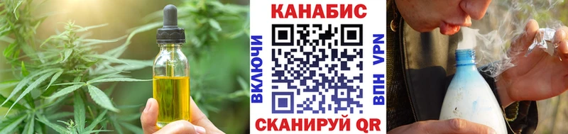 наркошоп  Руза  Еда ТГК марихуана 