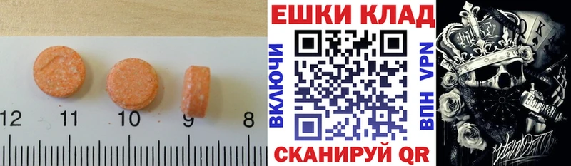 Ecstasy Punisher  закладка  Руза 