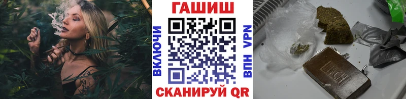 ГАШИШ Cannabis  Руза 