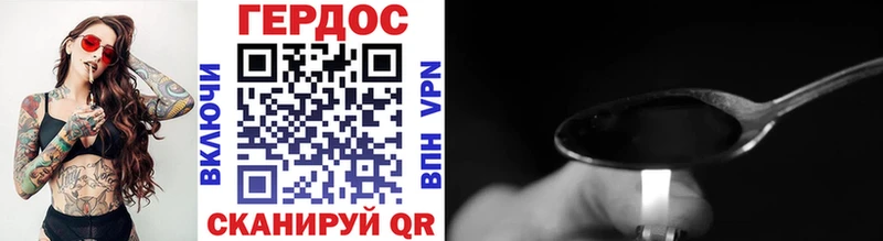 ГЕРОИН афганец  Руза 