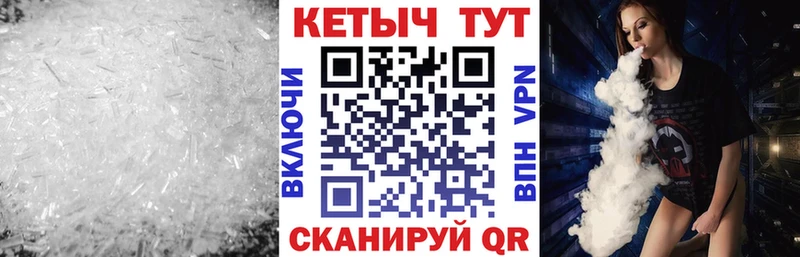 КЕТАМИН VHQ  Руза 