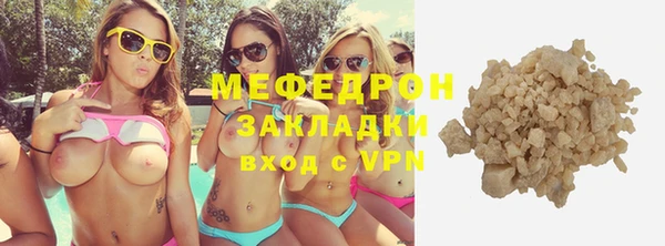 синтетический гашиш Покачи