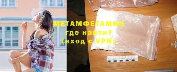 прущая мука Покровск