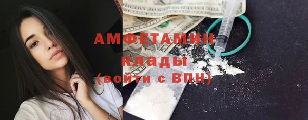 синтетический гашиш Покачи