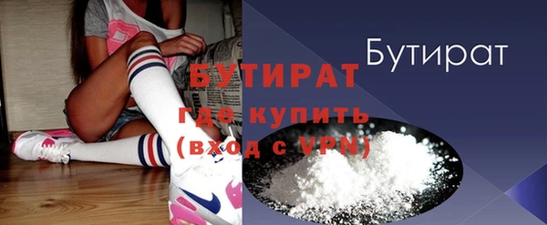 прущая мука Покровск