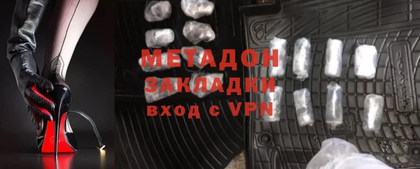 синтетический гашиш Покачи