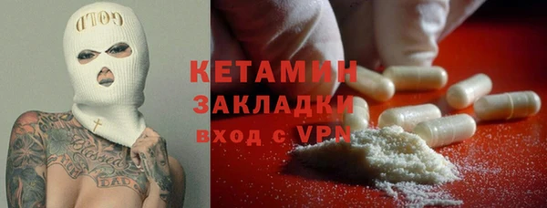 альфа пвп Покров
