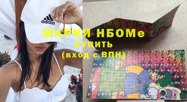 альфа пвп Покров