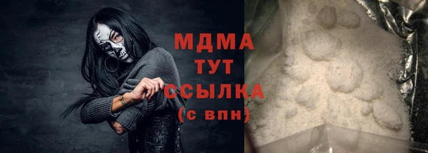 синтетический гашиш Покачи