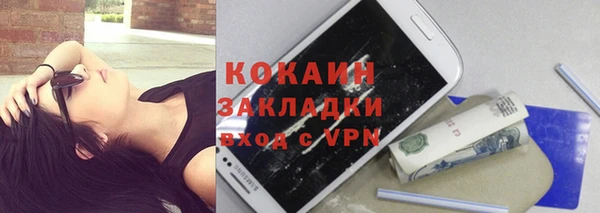 синтетический гашиш Покачи