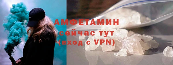 синтетический гашиш Покачи