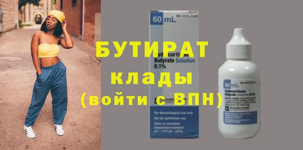 альфа пвп Покров