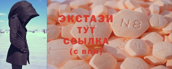 синтетический гашиш Покачи