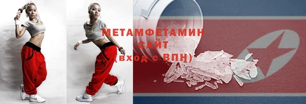 гашишное масло Весьегонск