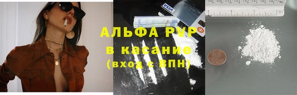 альфа пвп Покров