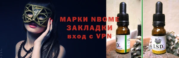 прущая мука Покровск