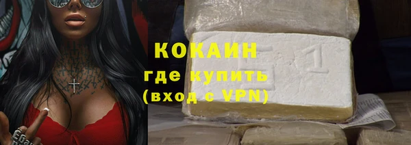 прущая мука Покровск