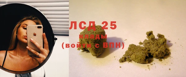 синтетический гашиш Покачи