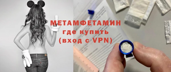 альфа пвп Покров