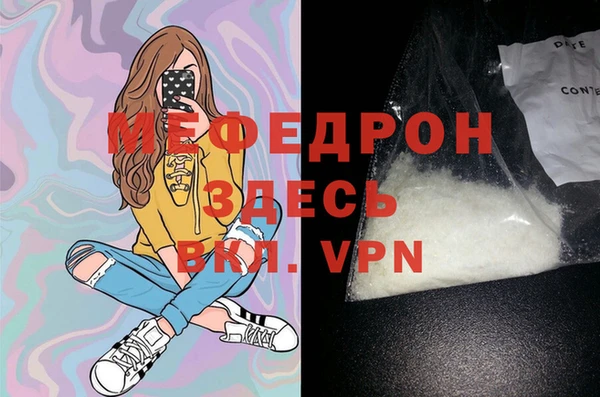 прущая мука Покровск