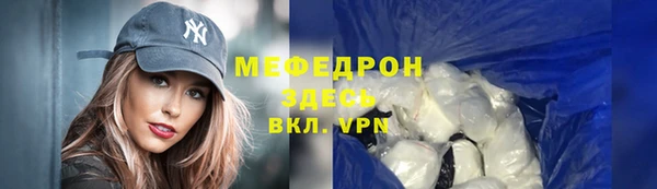 синтетический гашиш Покачи
