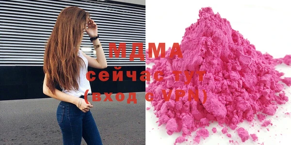 альфа пвп Покров
