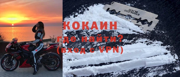синтетический гашиш Покачи