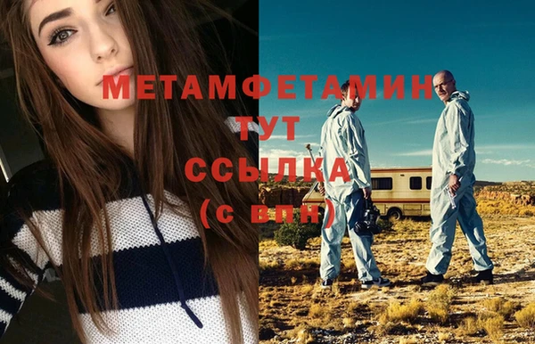 прущая мука Покровск