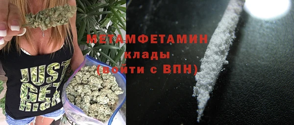 альфа пвп Покров