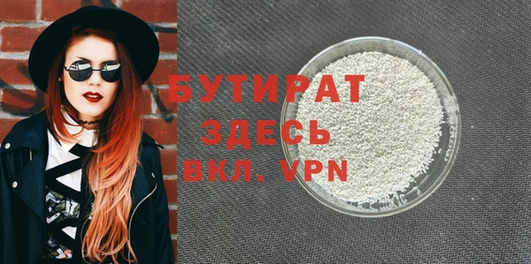 гашишное масло Весьегонск