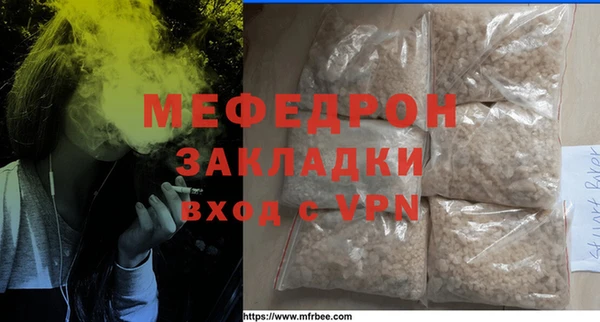 синтетический гашиш Покачи