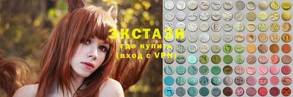 синтетический гашиш Покачи