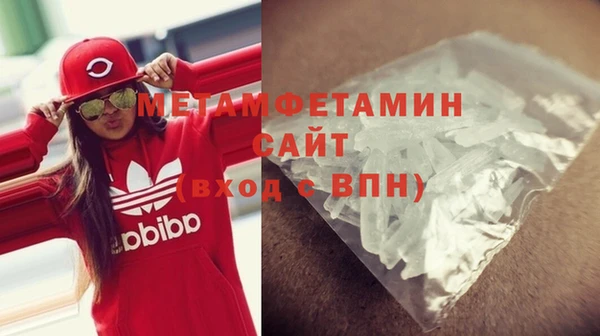 амф Видное