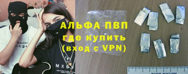 прущая мука Покровск