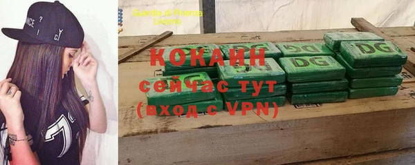 прущая мука Покровск