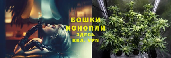 синтетический гашиш Покачи