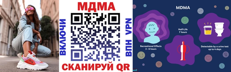 MDMA молли Руза