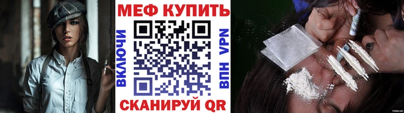 Мефедрон кристаллы  Руза 
