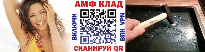 Первитин мет  KRAKEN ONION  Руза 